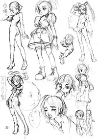 [Udetate Nitro (Nakajima Daizaemon)] Jarinko Hon (Jarinko Chie) [Digital]