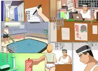 [Nishiarai] Karakuri Shikake Yado no Ichinichi