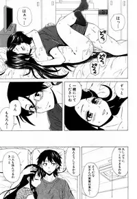 COMIC Mugen Tensei 2018-05 [Digital]