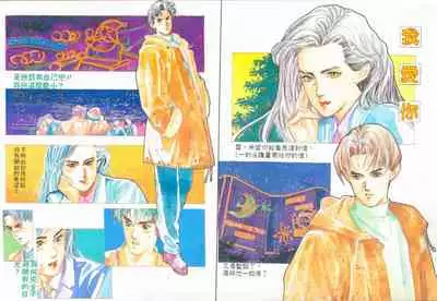 New A Moment of Romance~ Hadougirl