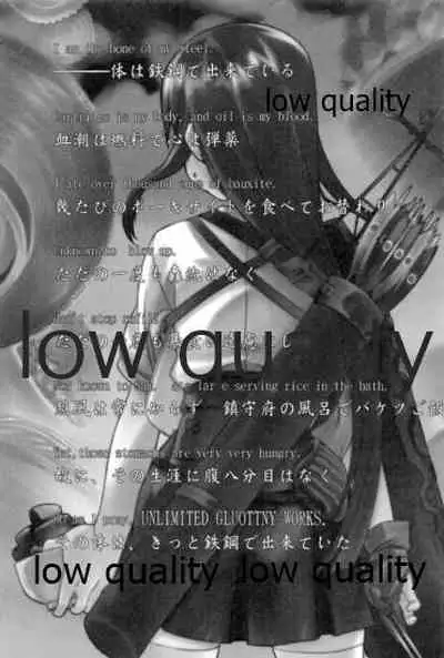 (COMIC1☆8) [Million Bank (Senomoto Hisashi)] Chinjufu Katsudou Zakki (Kantai Collection -KanColle-)