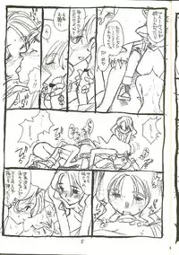 [bolze. (B1H, rit.)] Genre: Sonota (Pokemon)