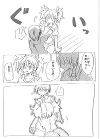 [Circle of Kenkyo] Bloomer Soubi no Ero Imouto ni Semararete Nakadashi Sanmai