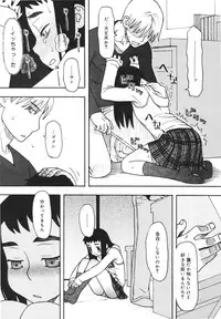 [Kudou Hisashi] Imouto Baka Ichidai! - Love Love Sister