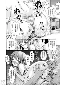 [いーむす·アキ] とろけるからだ