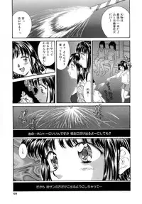 [Kinoshita Rei] Natsu no Time Machine