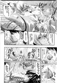 [Rakko] EroKawa Bitch