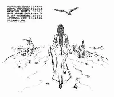 [Pixiv]Little nv`xia(3)