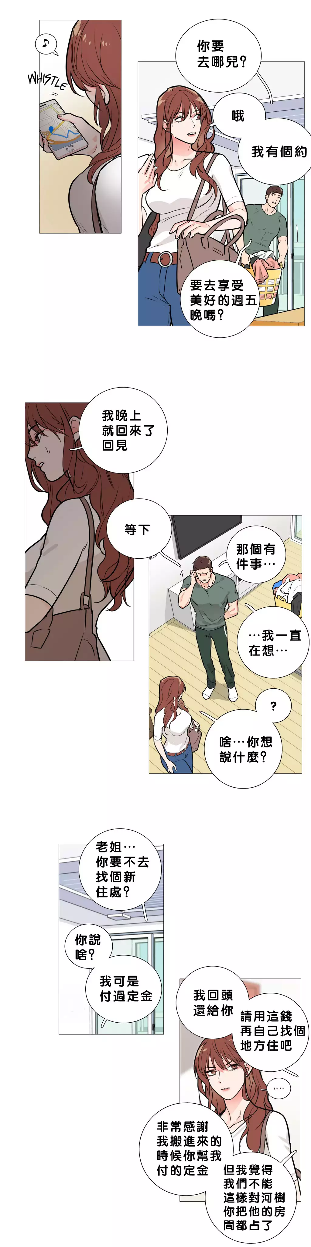 Sadistic Beauty Ch.1-37