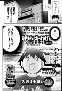 Action Pizazz Special 2014-10