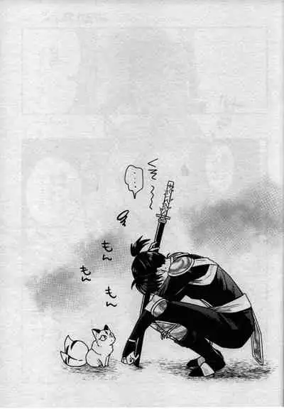 Sengoku Makurazoushi Inu Kago Kinbaku Hen