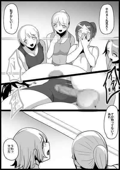 Toshishita no Onnanoko ni Ijimerareru Tennis-bu 1~4 Soushuuhen