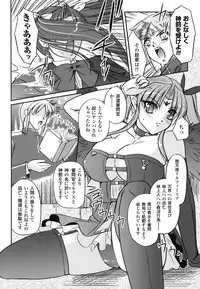 [Komori Ei] Maetsu no Catalog