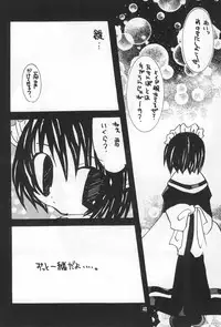 [Hanamaruichi (Hanamaru Umekichi)] Inukubi (Various)