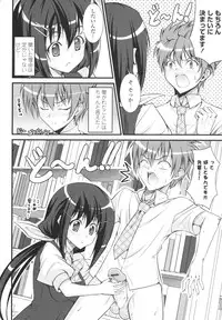 [Ishigami Kazui] Love Love Show