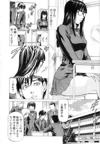 BUSTER Comic 2016-03