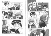 [Miyamoto Rumi] My Pace