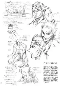 [MEKONGDELTA] Kioku 1