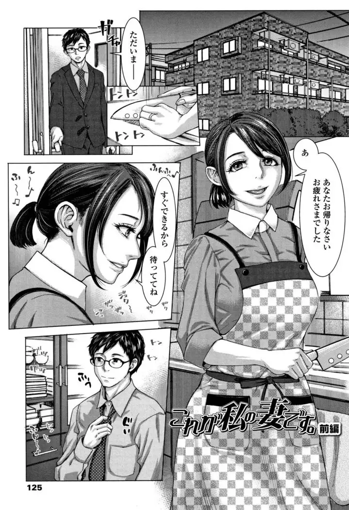 Hobetsu Ichigo Hakusho