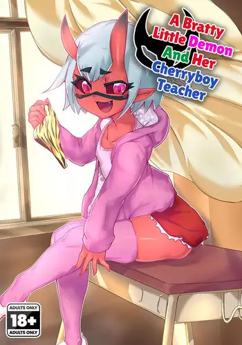 [Zettaizetumei no Yamagoya (Zettaizetumei)] Mesuga-Ki-chan to Doutei Sensei |A Bratty Little Demon and Her Cherryboy Teacher [English] [2d-market.com] [Decensored] [Digital]