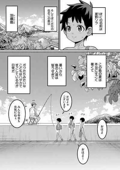 Hadaka Gurashi Ch. 1-7.5