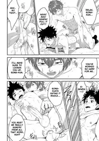 [Black Monkey (Mazjojo, Zamius)] Fertilize (Shokugeki no Soma) [English] [Uncensored]