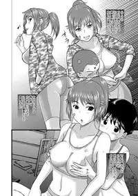 [Kusatsu Terunyo] Mesupako nikki [Digital]