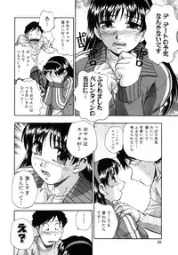 [Kirara Moe] Hounyuu Hyakkei