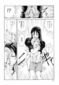 [1ROO] Hakujuu no Hasha