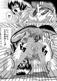 [Catapult] Soujuku Mitsu Kan no Aji