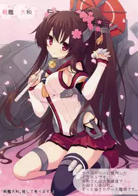 (C87) [Royal Milk (Miko)] Kan musu! (Kantai Collection -KanColle-)