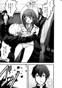 [N.N.F.S (various)] Imouto Chara Anthology (various) [Digital]