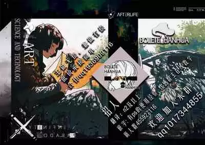 Sorezore no Renai Uta