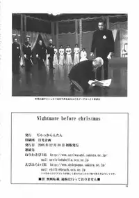 [Jack-O'-Lantern] Nightmare Before Christmas (FFXI) [ENG]