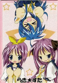 (C74) [PH (TAM)] Kagamin no Okuchi kara Love go Gecchu (Lucky Star)