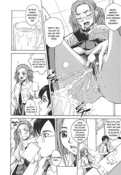 [Kitani Sai] Secret lesson - Himitsu Jugyou [English]