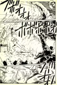 [Uchiyama Aki] Burusera Hakusho