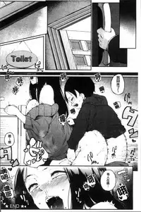[Takato Kurosuke] Inshitsu Honeyhole [Chinese]