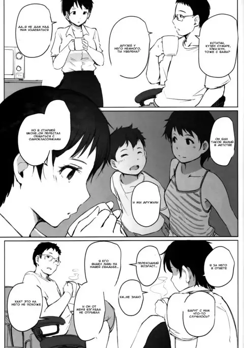 Hitozuma Kyoushi NTR Shuugakuryokou | Wife Teacher NTR Field Trip