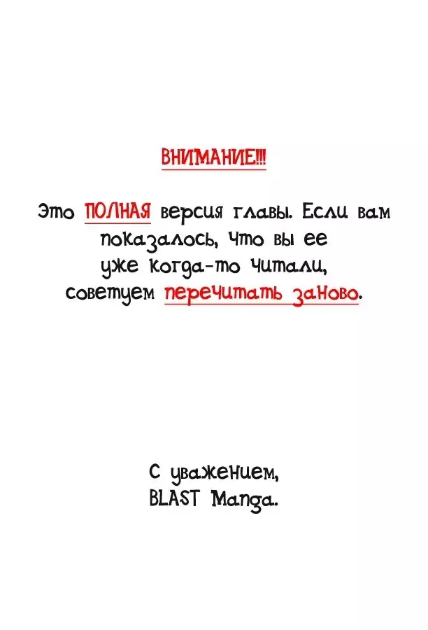 Karera wa Yoru ka Ame no Naka