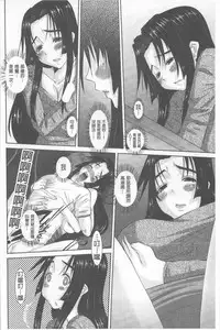 [Tenchuumaru] Hitozuma Hinako-san | 人妻雛子小姐 [Chinese]