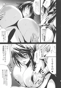 (COMIC1☆11) [Gate of XIII (Kloah)] Tales of Breastia (Tales of Berseria)