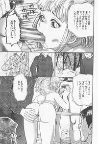 [Goblin] Haramasero!!