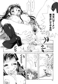 [Kurihara Kaede] X-T-C