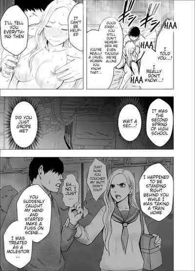 Nyotai Sousa Smartphone 3 Onna Shachou Hen