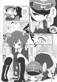 (C92) [Peθ (Mozu)] The Third Package (Strike Witches, Girls und Panzer)