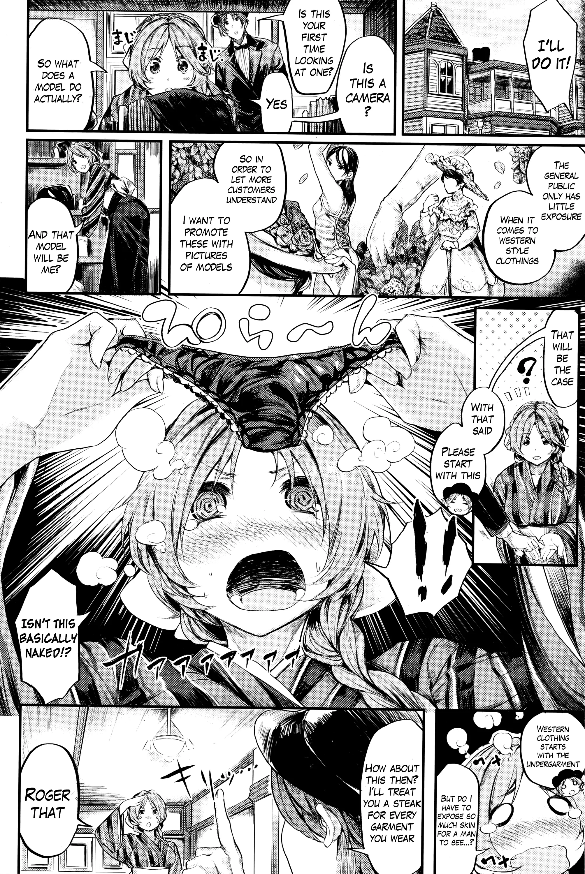 Hadatsuki Romanchika