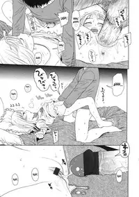 [Higashiyama Shou] The Garden of Earthly Delights Ch.1-2 [English] [SaHa]