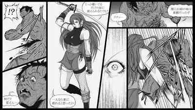 [Dendendou] Shiryuutani dai nanaga (vol.7)