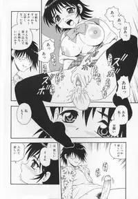 [Shinozaki Rei] CRIMSON